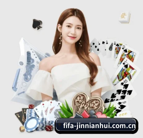 fifa-jinnianhui.com.cn APP
